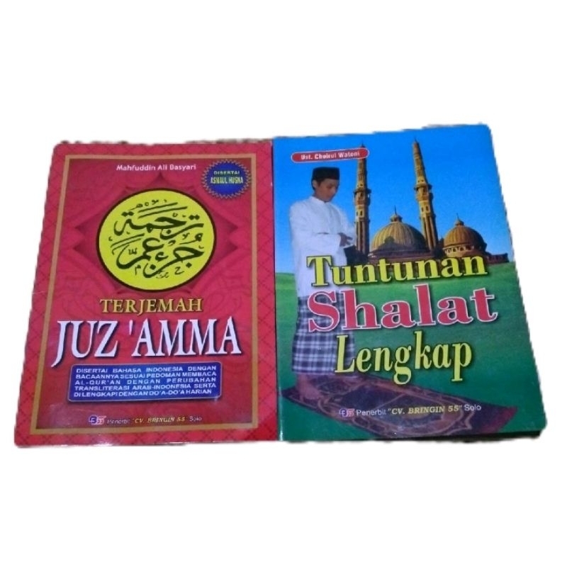 paket 2 buku TUNTUNAN SHOLAT LENGKAP dan terjemahan JUZ'AMMA