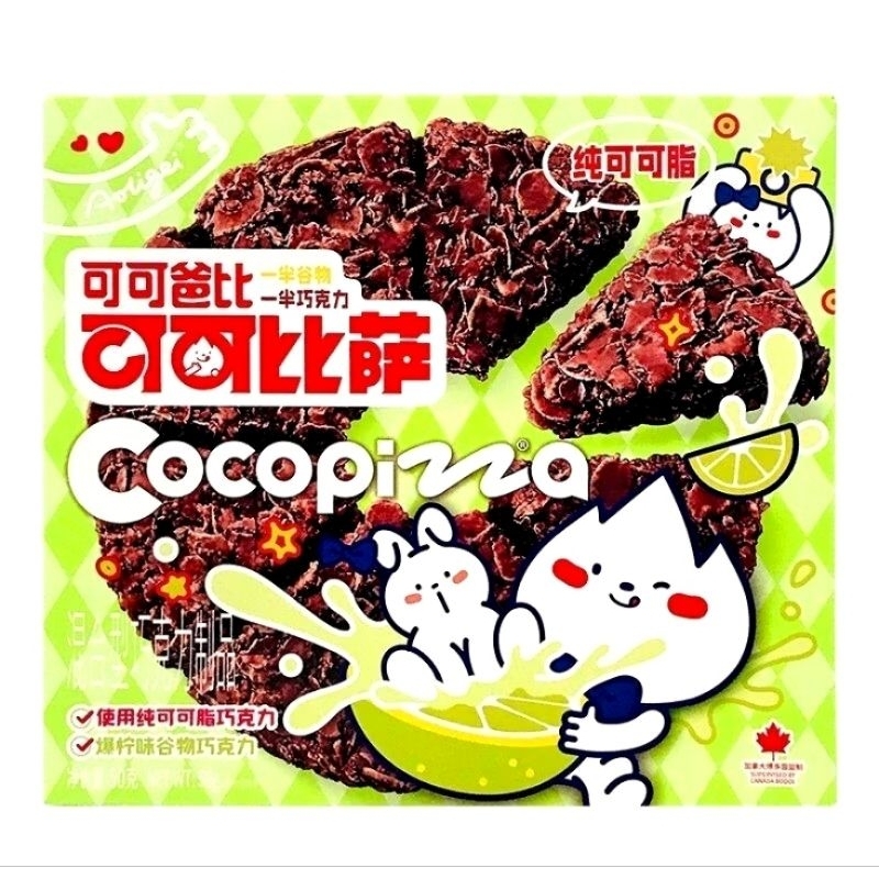 

Aoligei Cocopizza Lemon Chocolate /cemilan import /snack chocolate