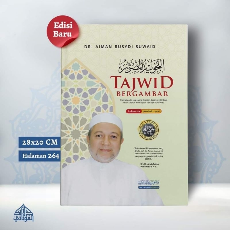 Tajwid Bergambar - Tajwidul Mushawwar (Bahasa Indonesia) - التجويد المصورباللغة الإندونيسية