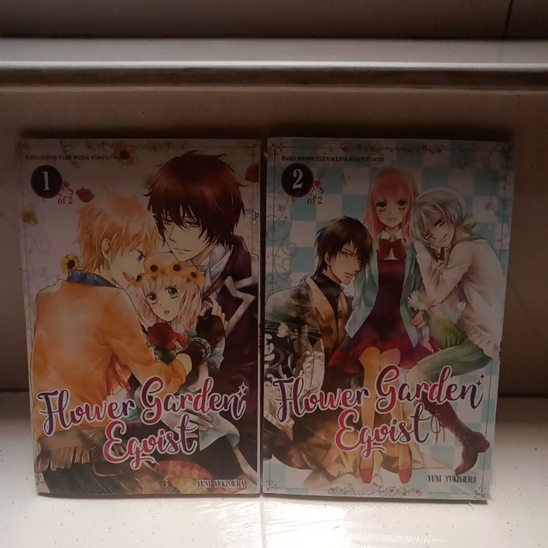 

Komik Flower Garden Egoist vol 1 - 2 segel