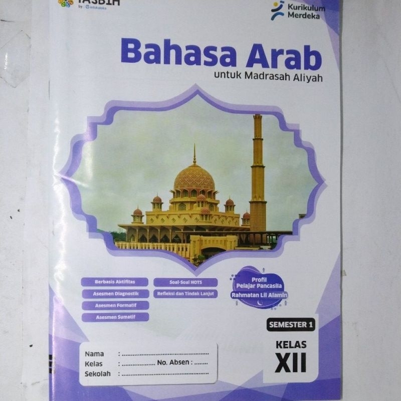 LKS BAHASA ARAB KELAS 12 SEMESTER 1 KURIKULUM MERDEKA