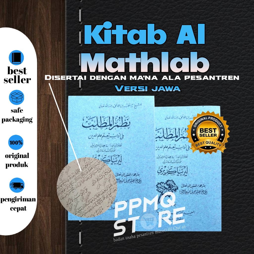 

NADHOM MATLAB, Nadzom Mathlab, Terjemah Mathlab lirboyo.