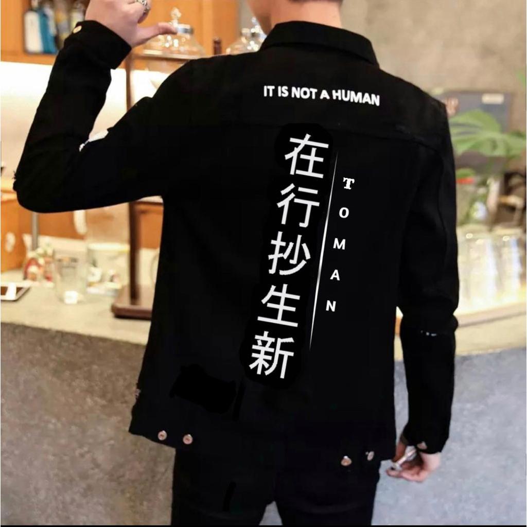 Eighteen jaket jeans denim pria toman hitam tulisan kanji cowok distro keren