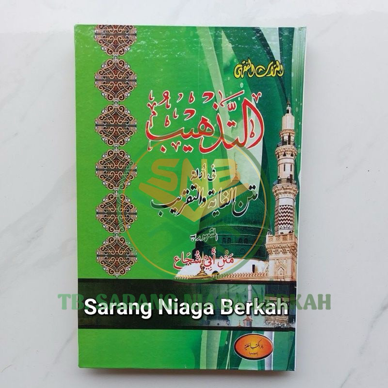 At Tadzhib Syarah Taqrib - At Tadhib Syarah Taqrib