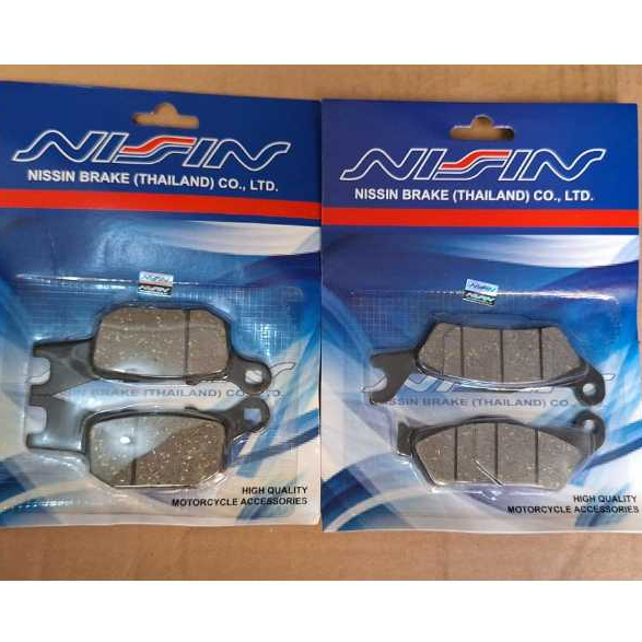 Kampas Rem Depan Satria FU Injeksi Kampas Rem Belakang Satria FU New FI Injeksi Dispad Satria FU