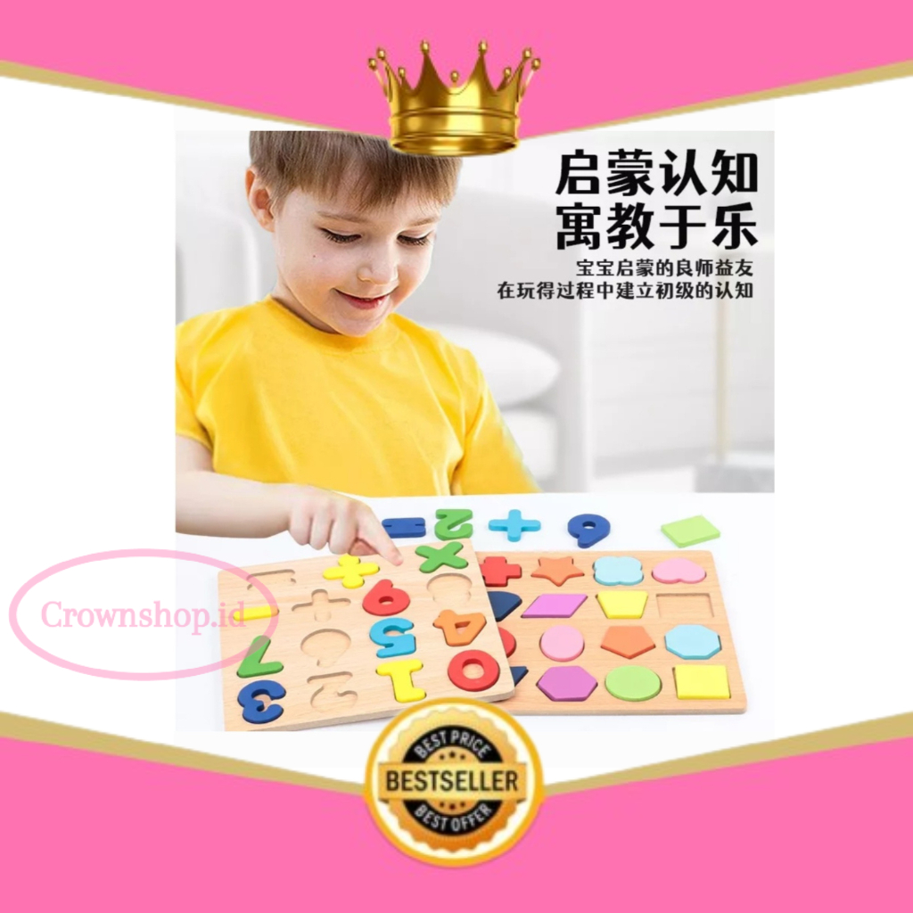MAINAN ANAK PUZZLE KAYU EDUKASI HURUF ABC DAN ANGKA UNTUK MELATIH OTAK ANAK