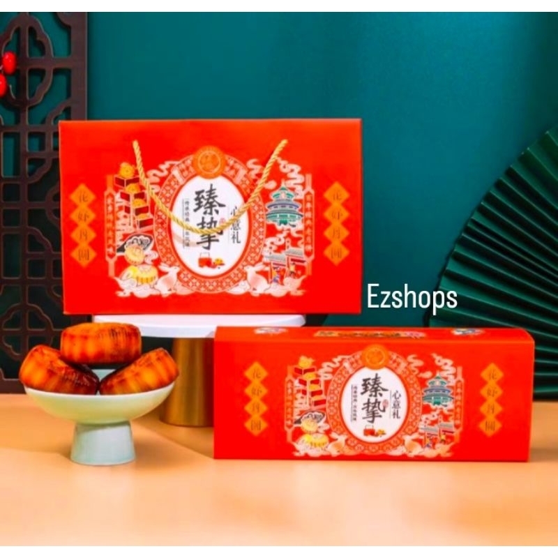 

Mooncake Box | Hamper | Kotak Kosong | Kotak Kue Bulan | Kotak Kue