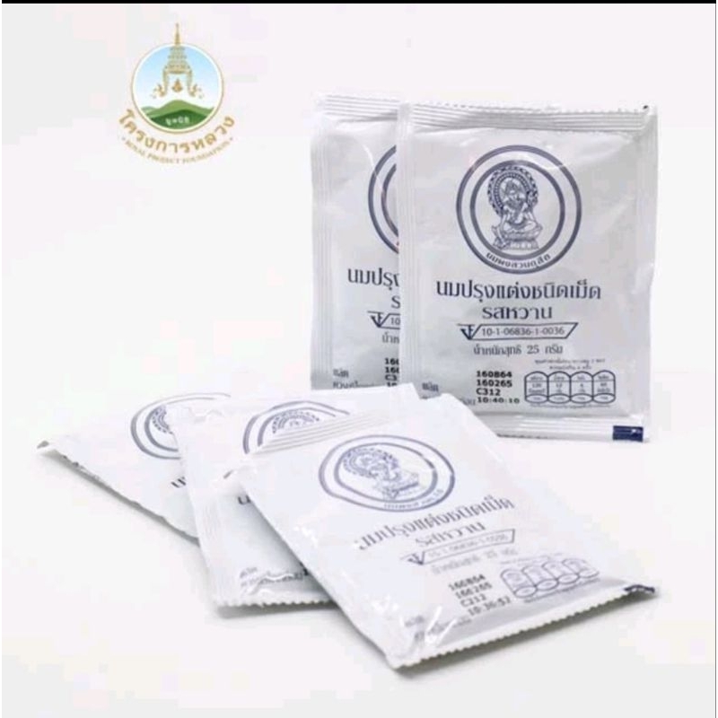 

Flavored Milk Tablets Chitralada thailand