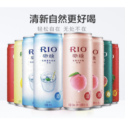 RIO Light 330ml / Rio Cocktail 3% / 鸡尾酒 / Rio Minuman Soda / Botol Ramping