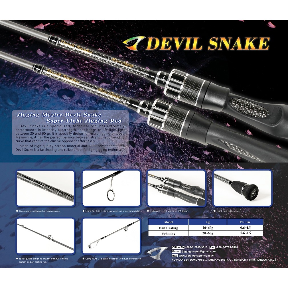 Jigging Master Devil Snake Super Micro Jigging 63B rod / Jig 20-60g, PE0.6~1.5