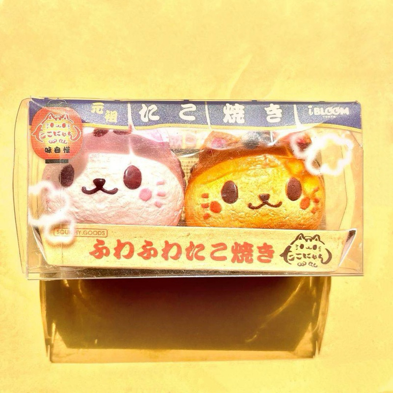 ibloom takoyaki non repro