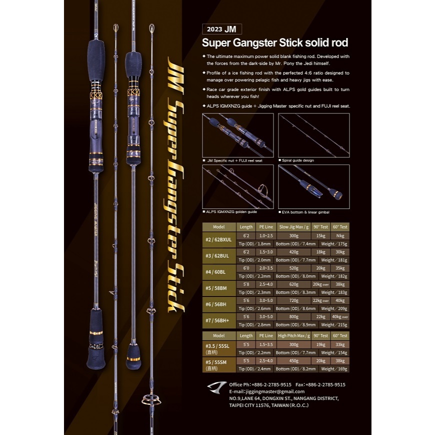 Jigging Master Super Gangster Stick Solid Jigging Rod