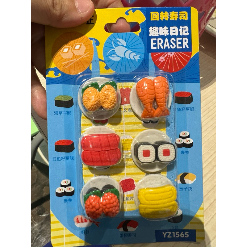 

Penghapus sushi set