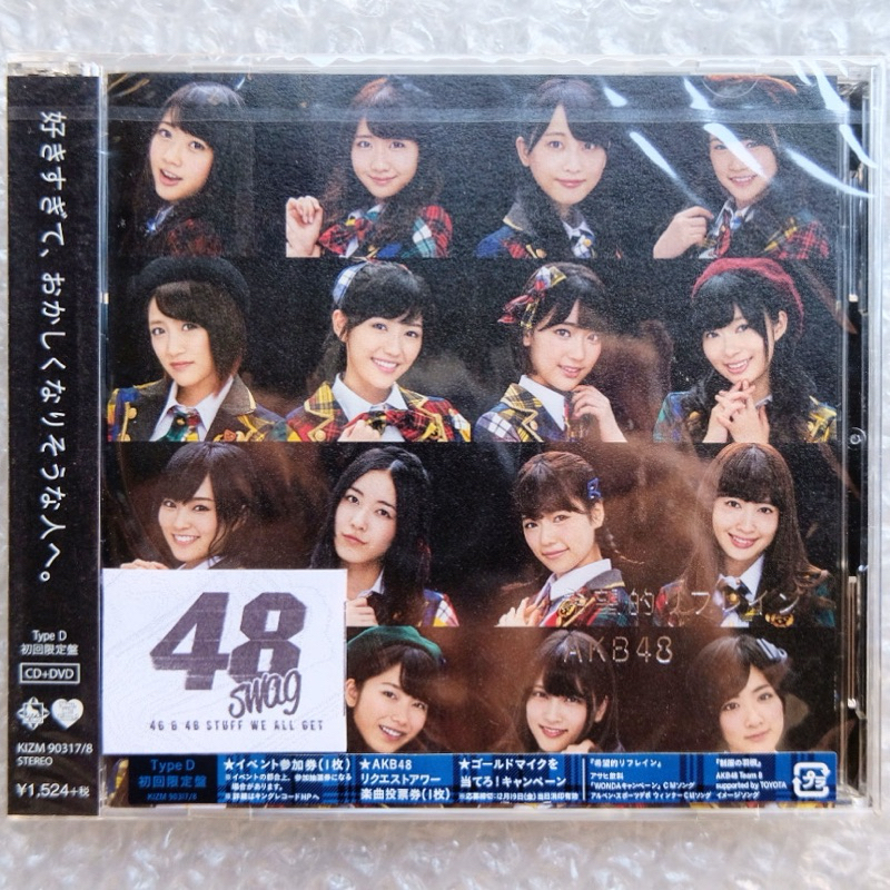 AKB48 38th Single - Kibouteki Refrain Limited Type D (CD + DVD Only)
