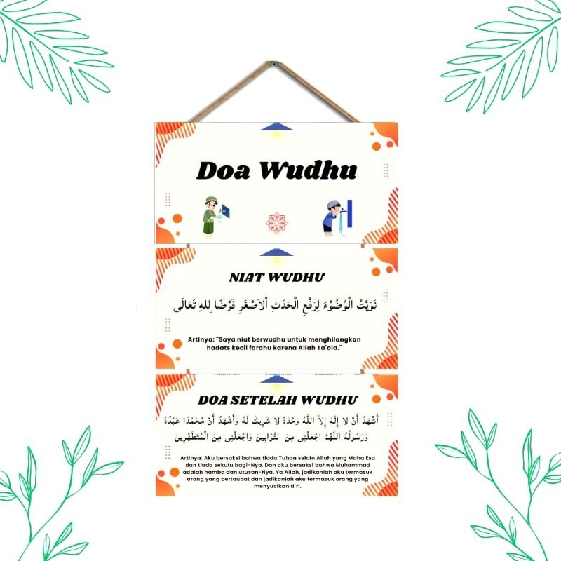 pajangan  dinding doa wudhu  hiasan dinding