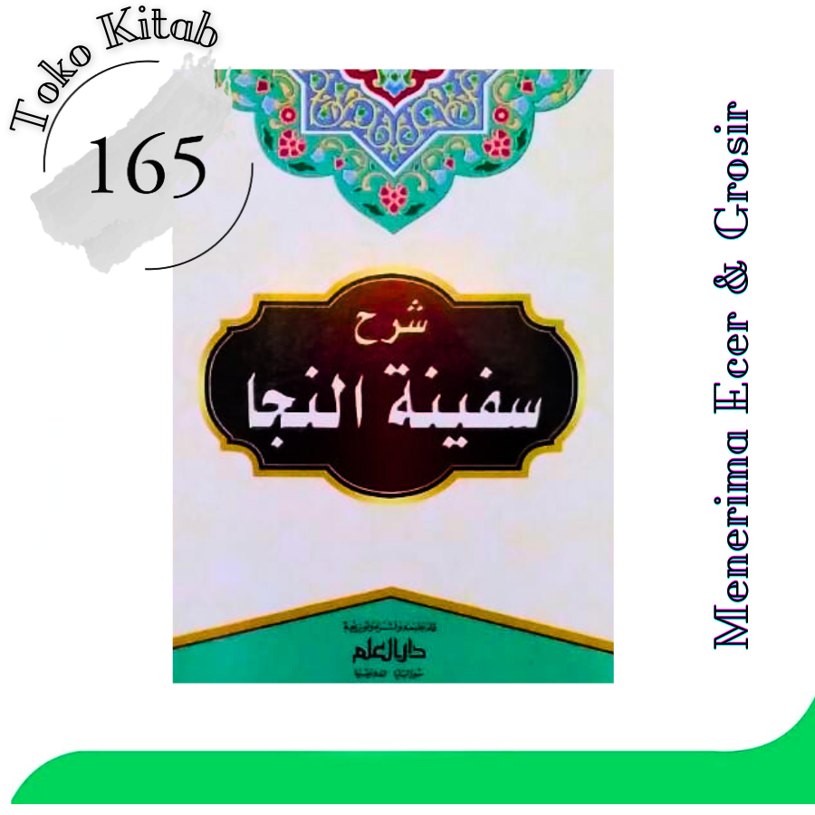 Kitab Kuning Kasyifatu Saja/ Syarah Safinatu Sajab - Toko Kitab 165  | Menerima Grosiran & Eceran