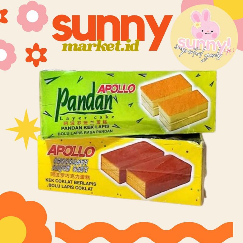 

SUNNYMARKET - APOLLO CAKE APOLLO LAYER CAKE SNACK KUE BOLU PANDAN COKLAT CHOCOLATE COKELAT 24 PCS IMPORT MALAYSIA