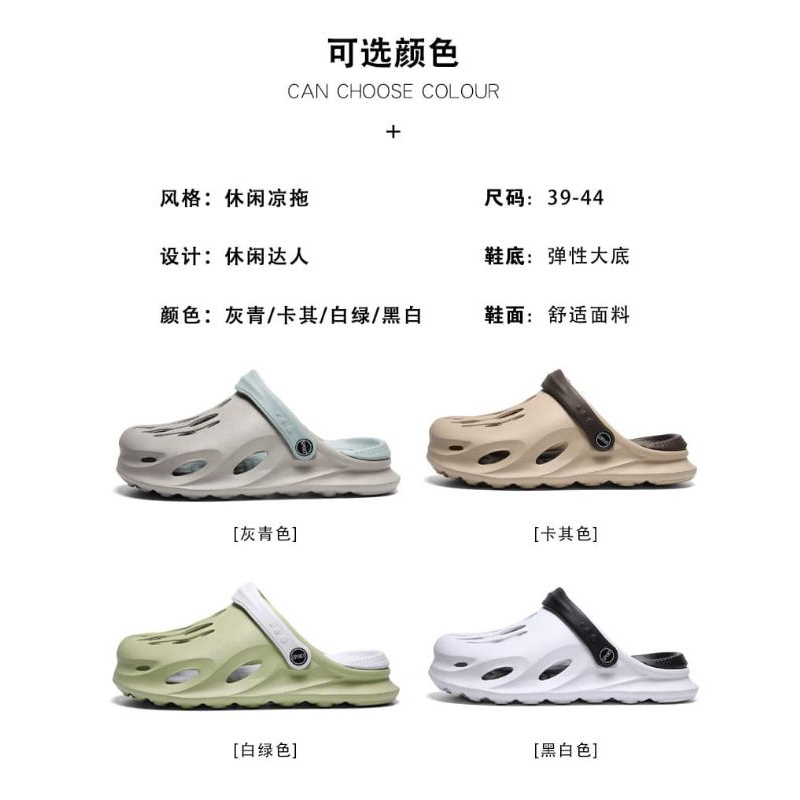 Sandal Bakpau Laki-Laki Sandal Baim Dewasa Sandal Clog Dewasa SDL1269