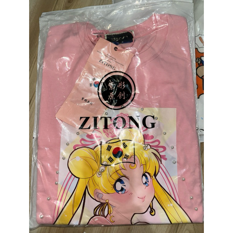 Zitong