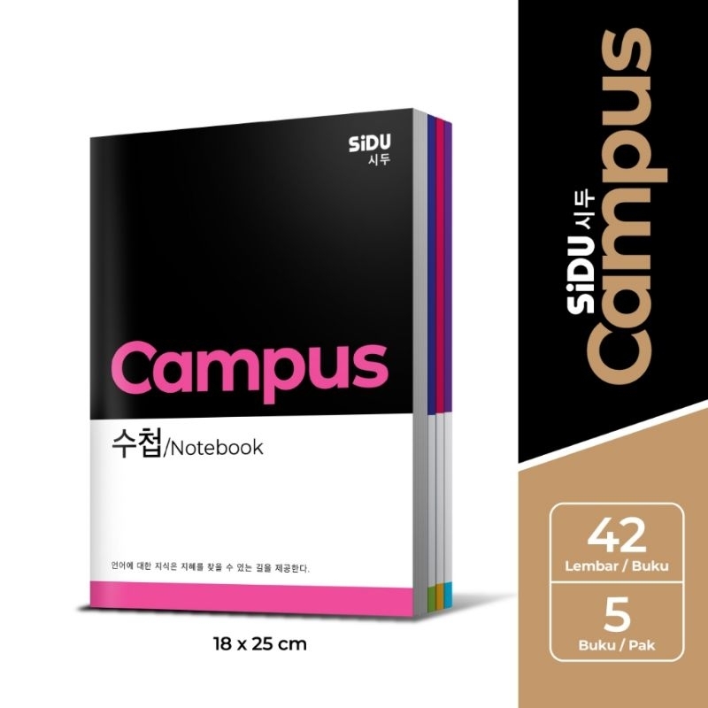 

BUKU TULIS SIDU CAMPUSS 42 LEMBAR KOREA