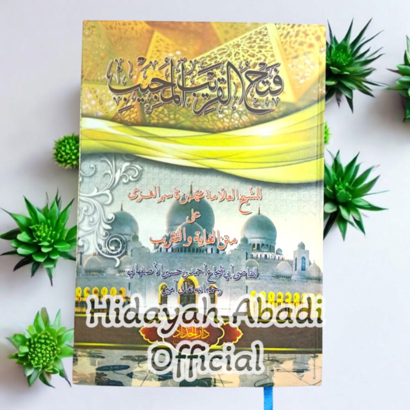 Fathul Qorib Lux , Syarah Fathul Qorib Lux , Fathul Qorib Hard Cover
