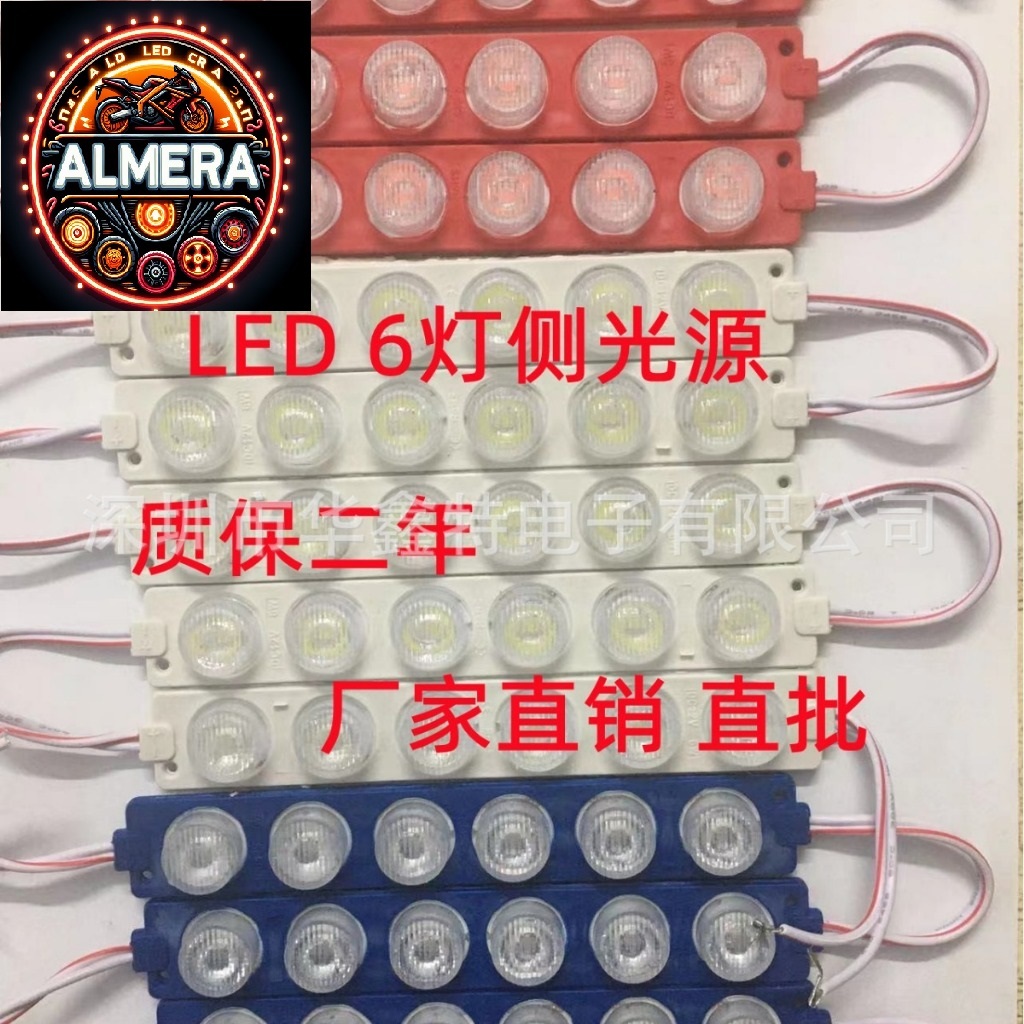led 6 mata 12volt