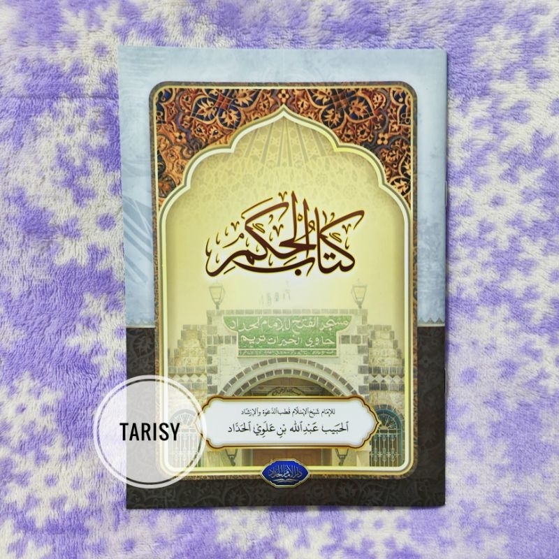 Buku Kitab Al Hikam - Silsilah / Kitab Imam Haddad