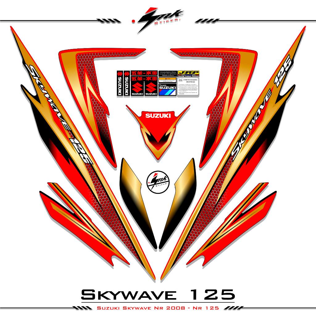 Striping Suzuki Skywave 125 2008 2009 List Variasi Stiker Skywave Nr125 Sticker Suzuki Skywave Ink 4