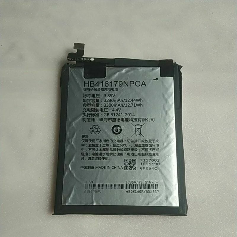 baterai China mobile a4s ORIAN
