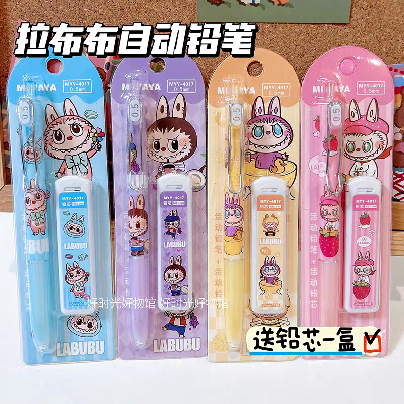 

Pensil Set Isi Ulang Labubu Popmart Macaron / Mechanical Pencil Set Refill