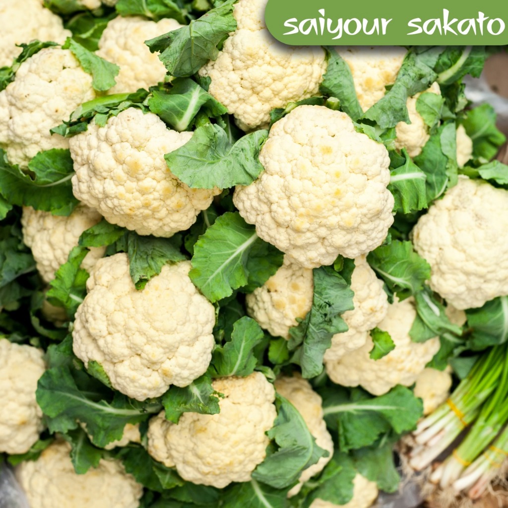 

Kembang Kol 250 Gram - Saiyour Sakato