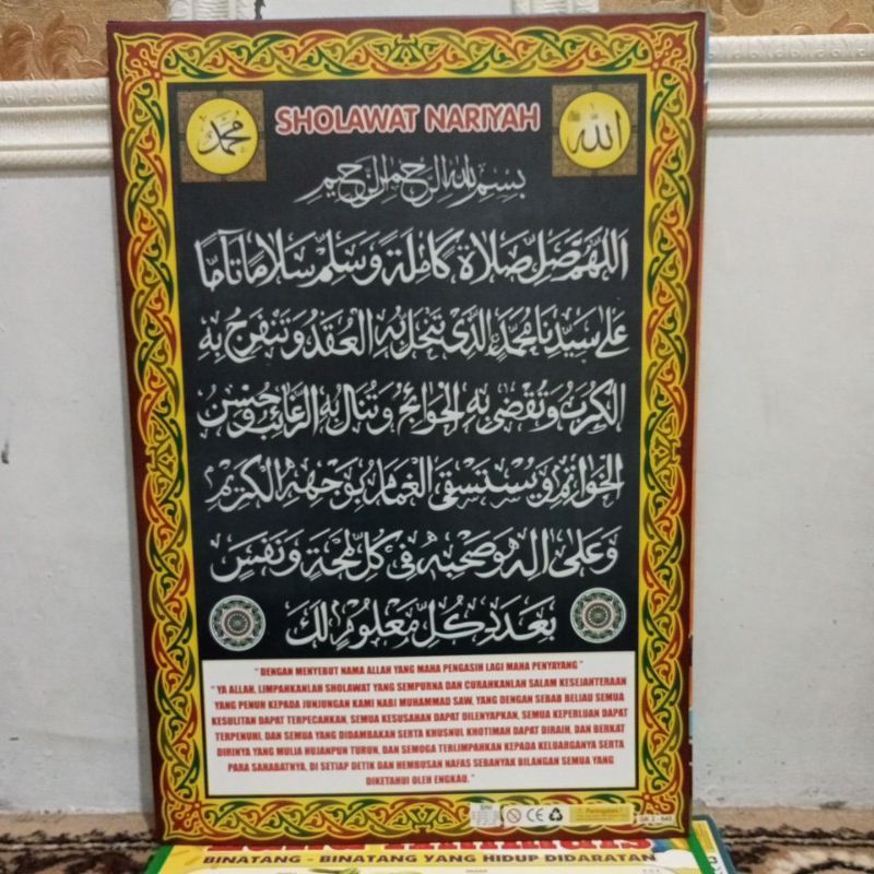 Poster Sholawat Nariyah