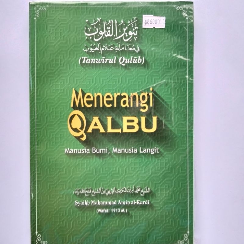 Terjemah Kitab Tanwirul Qulub Menerangi Qalbu