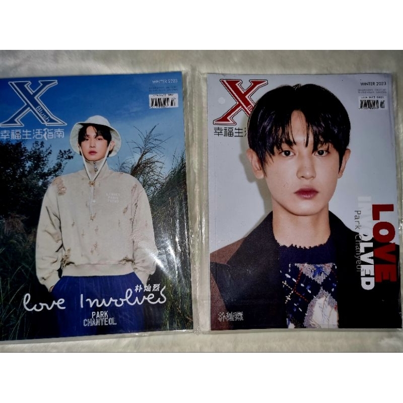 MAJALAH EXO CHANYEOL XBLUSH