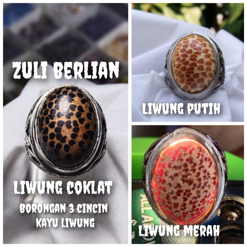 Borongan 3pcs cincin kayu liwung coklat,liwung putih,liwung merah