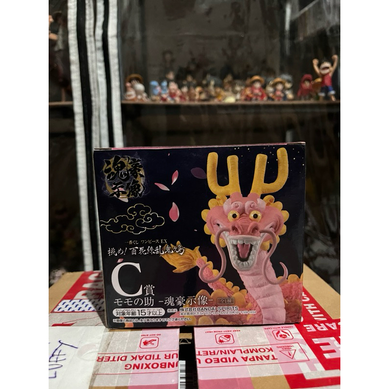 action figure ichiban kuji one piece momonosuke naga luffy wanokuni shogun zoro sanji kozuki oden pr