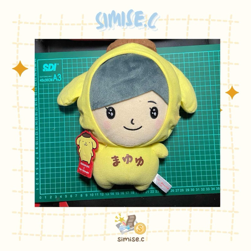 AKB48 x Chanrio Plush / Boneka Akb48 - Mayu Watanabe x Pompompurin -  Kigurumi M