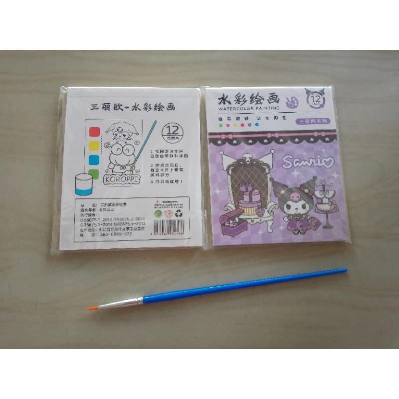 

watercolor painting sanrio