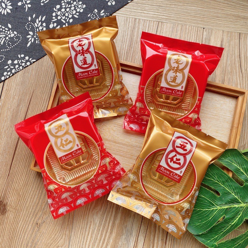 

(100Lembar) PLASTIK MOONCAKE 100-125GR PLASTIK KUE BULAN PLASTIK MOONCAKE HARGA GROSIR