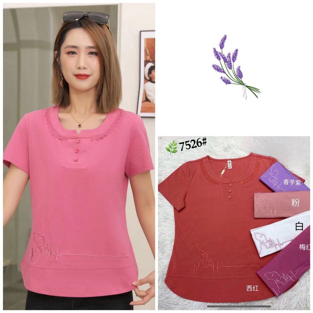 Baju Wanita Model Polos Gaya Ibu / Tante Bahan Katun - 7526 Warna Putih, Pink, Ungu, Lilac, Oren