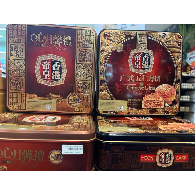 

KING MOONCAKE LOTUS SEED/ NUTS 700gr