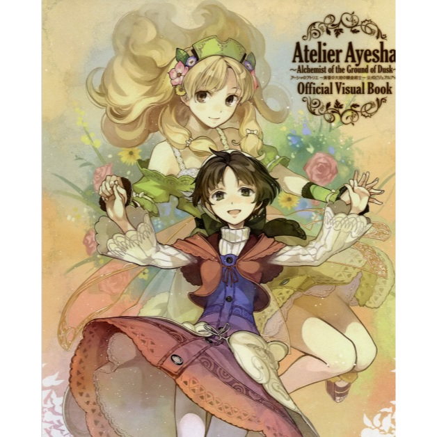 

Atelier Ayesha - Alchemist of the Ground of Dusk - Official Visual Book ( D )