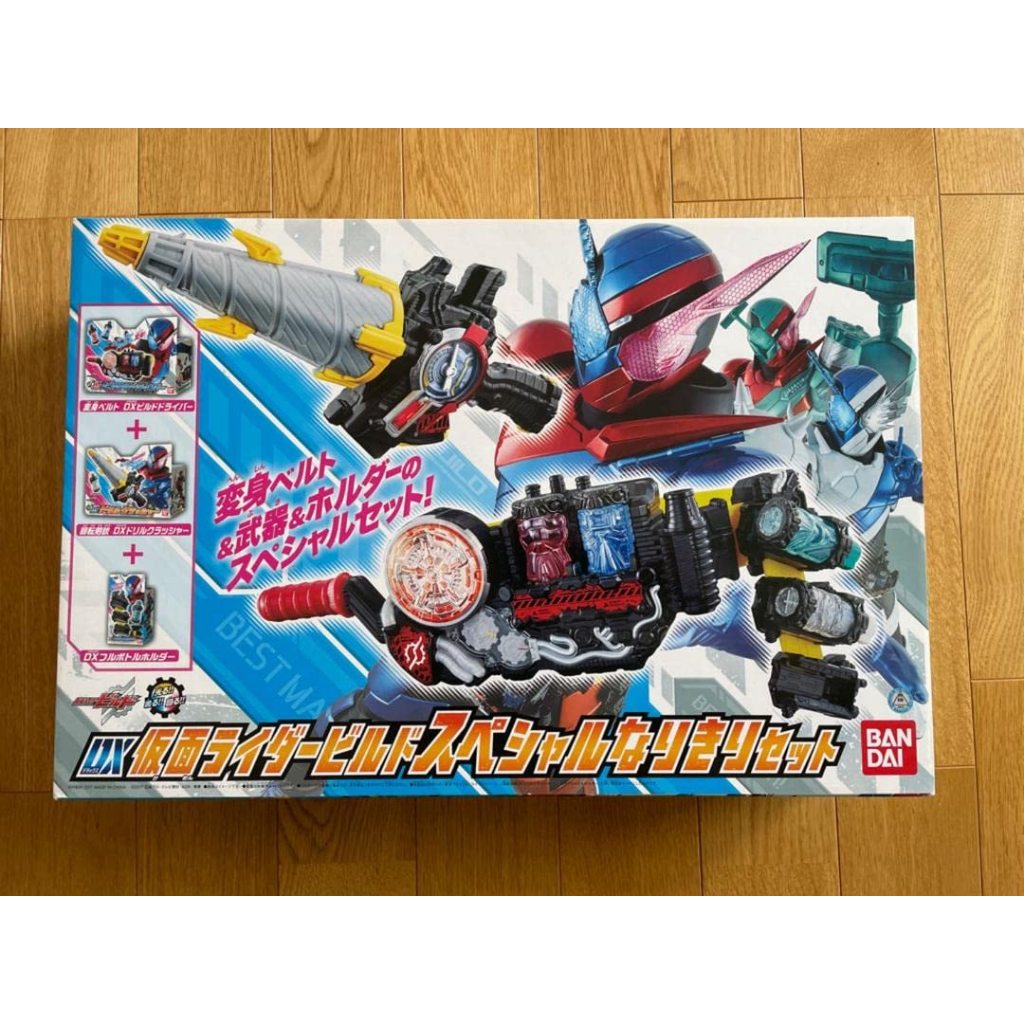 DX Belt Kamen Rider Build DX Build Driver DX Belt Kuuga DX Legend Henshin DX Arcle Kuuga HADIAH