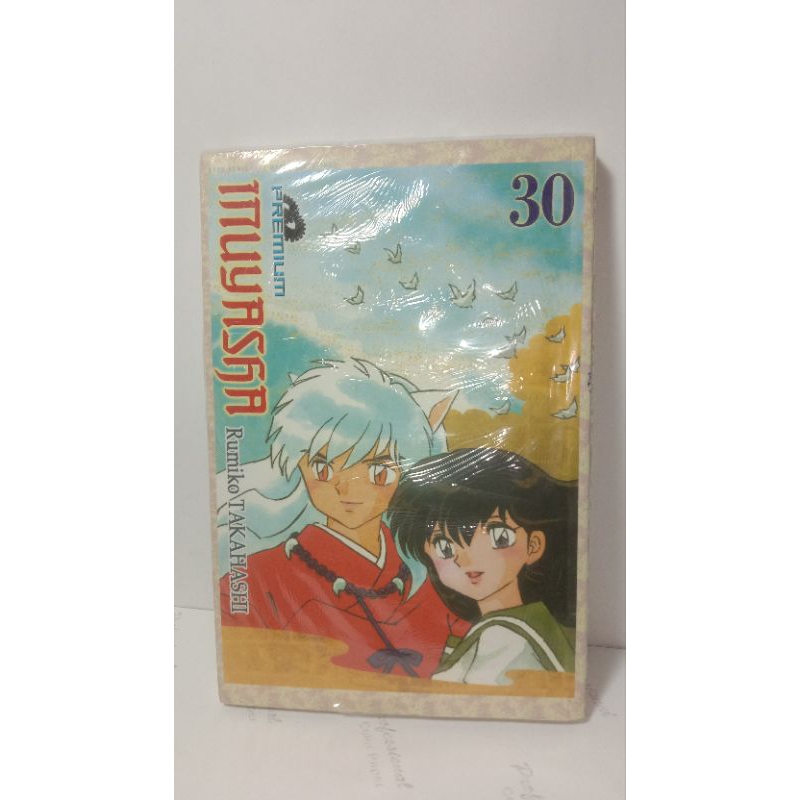 Komik Inuyasha Premium