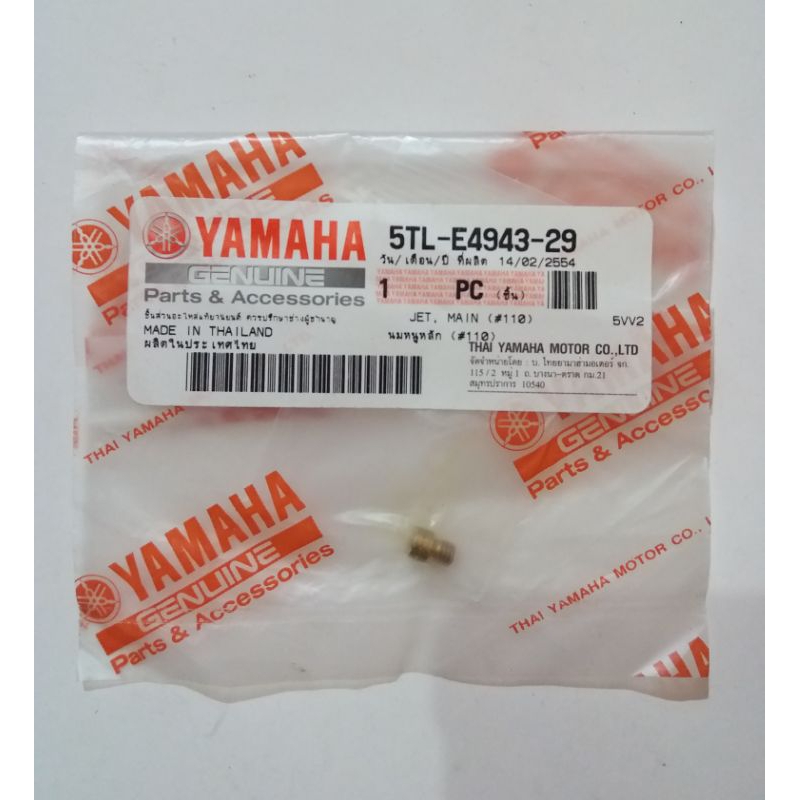 Spuyer Main Jet Karburator Ukuran 110 Yamaha Mio 5TL-E4943-29
