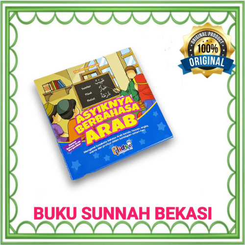 PERISAI QURAN KIDS | Kamus Bahasa Arab Bergambar | Asyiknya Berbahasa Arab | Bahasa Arab Untuk Anak