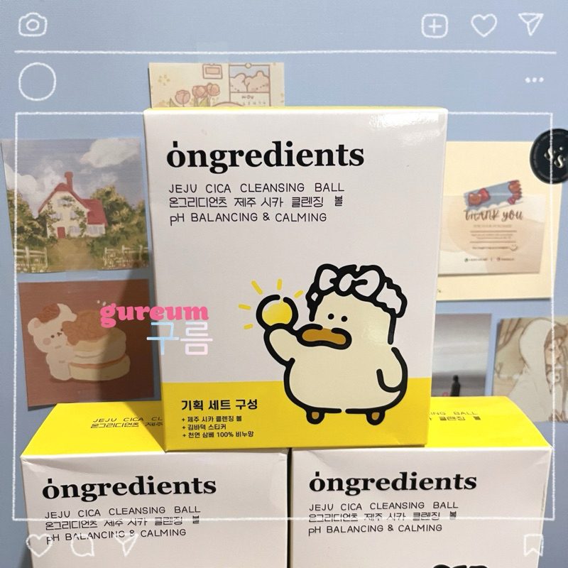 [READY] Ongredients Jeju Cica Cleansing Ball (pH Balancing & Calming)