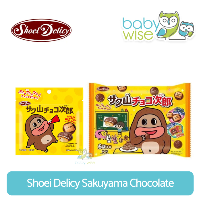 

Shoei Delicy Sakuyama Chocolate - Snack Anak Biskuit Coklat Jepang