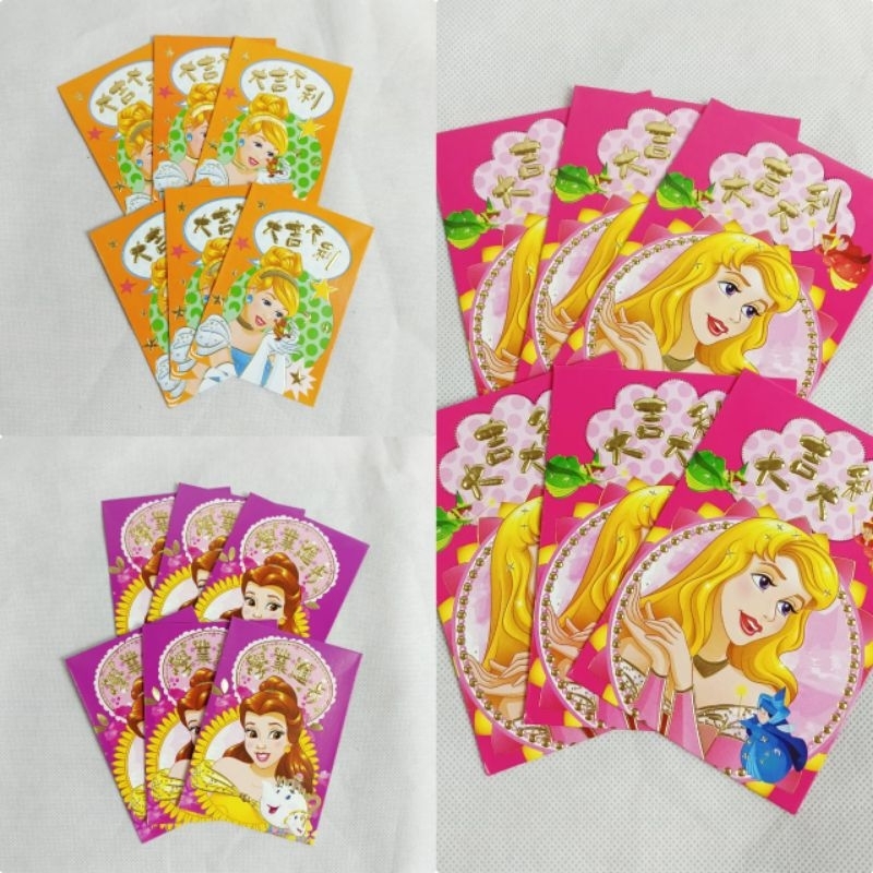 

Angpao angpau karakter princess aurora belle aurora bahan tebal premium quality