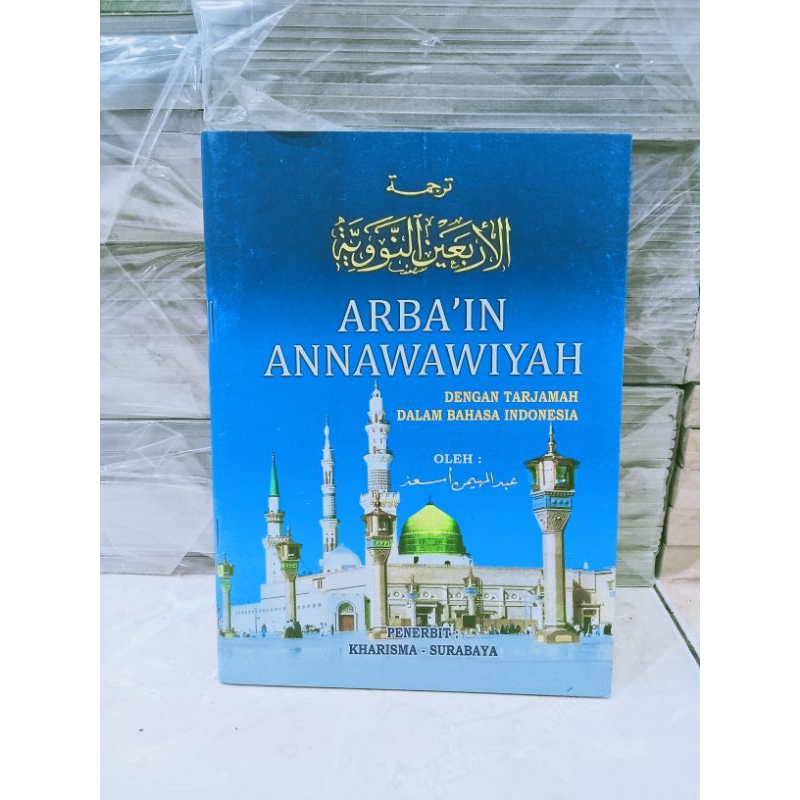 

Terjemah Hadist Arbain Annawawi Arab-indonesia MATAN ARBAIN NAWAWI